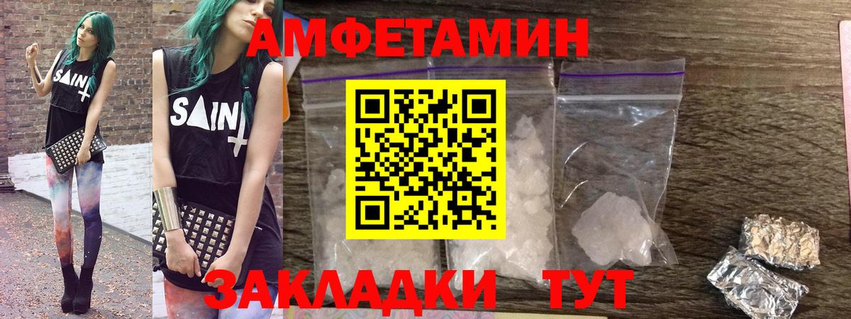 АМФ 98% Южно-Сахалинск