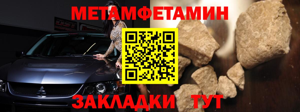 АМФЕТАМИН  Вход с VPN  Amphetamine  Южно-Сахалинск  Amphetamine Premium 