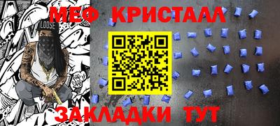 мескалин Малгобек