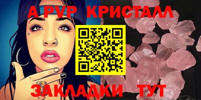 мескалин Малгобек