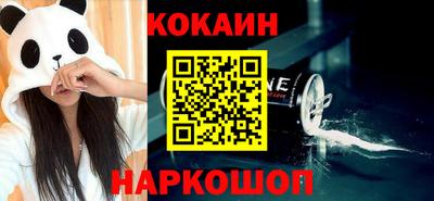 синтетический гашиш Мариинск