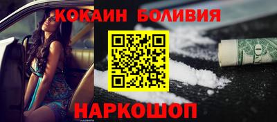 синтетический гашиш Мариинск
