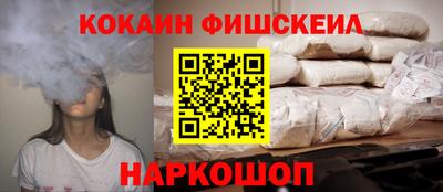 мескалин Малгобек
