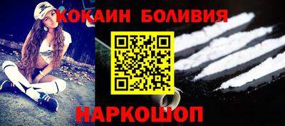 синтетический гашиш Мариинск