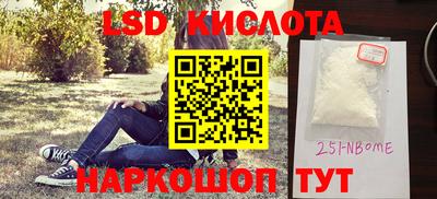 мескалин Малгобек