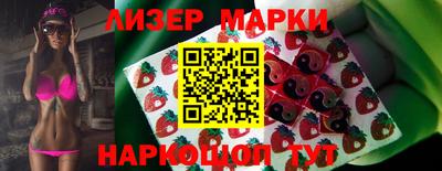 синтетический гашиш Мариинск