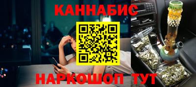 синтетический гашиш Мариинск