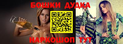 синтетический гашиш Мариинск