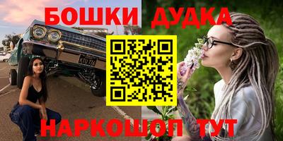 мдма Малоярославец