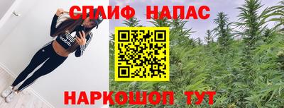 синтетический гашиш Мариинск