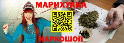 синтетический гашиш Мариинск