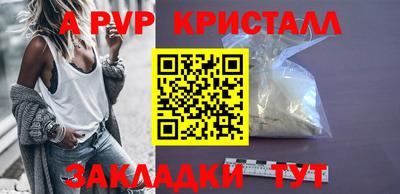 синтетический гашиш Мариинск