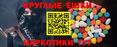 синтетический гашиш Мариинск