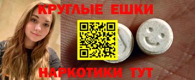 мдма Малоярославец