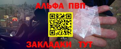 синтетический гашиш Мариинск