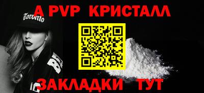 мдма Малоярославец