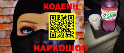 мескалин Малгобек