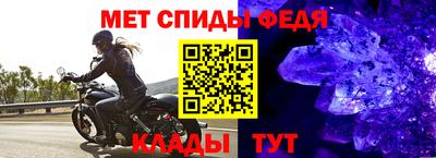 синтетический гашиш Мариинск