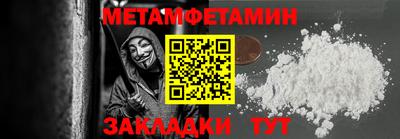 мдма Малоярославец