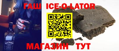 мескалин Малгобек