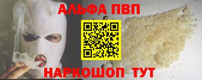 мескалин Малгобек