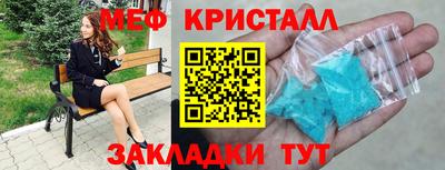 синтетический гашиш Мариинск