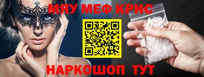 синтетический гашиш Мариинск