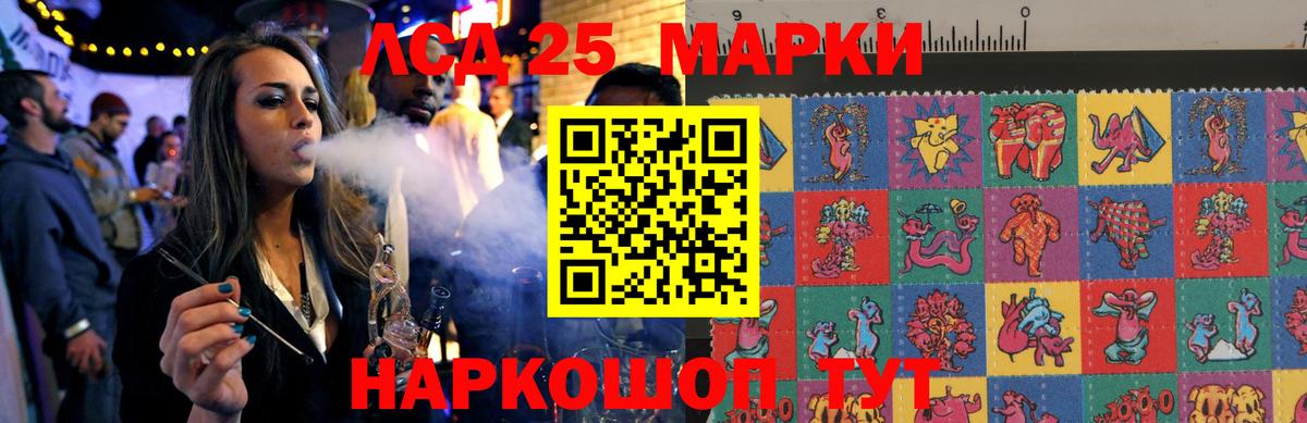 Лсд 25 экстази ecstasy Южно-Сахалинск